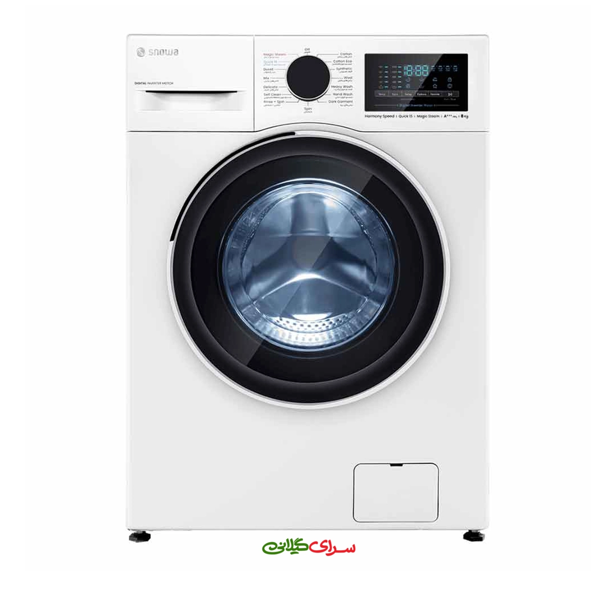 ماشین لباسشویی 8 کیلوگرمی اینورتر سفید اسنوا سری آویسا مدل SWM-B80W