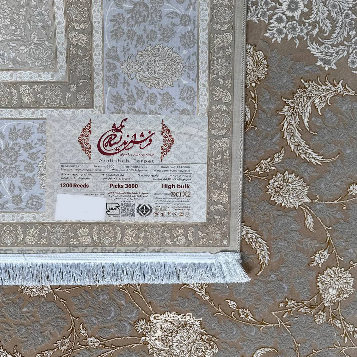 فرش ماشینی پریناز نسکافه ای اندیشه 1200 شانه تراکم 3600 کد 100103