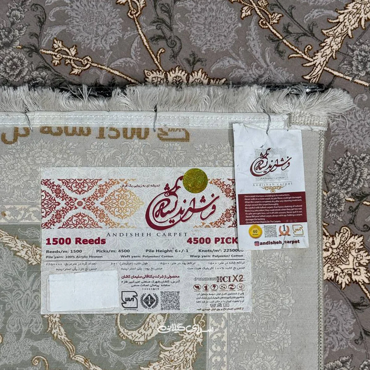 فرش ماشینی طرح هستی طوسی اندیشه 1500 شانه تراکم 4500 کد 100108