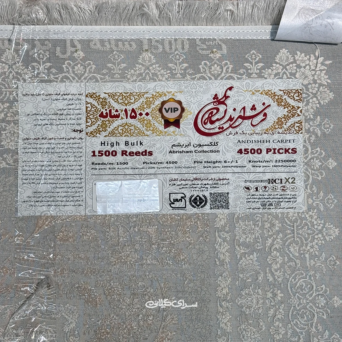فرش ماشینی ملکه رنگ مسی اندیشه 1500 شانه تراکم 4500 کد 100114