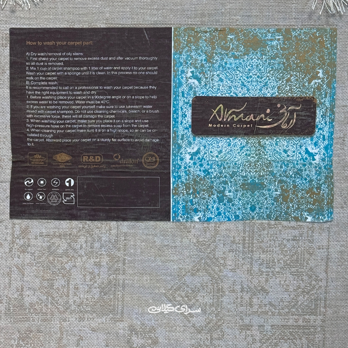 فرش ماشینی کلکسیون پالرمو کرم ارمانی 700 شانه تراکم 2100 کد 100135