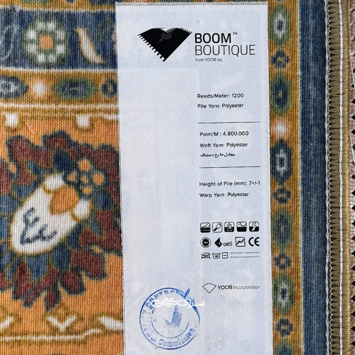 فرش ماشینی تمام رنگ وینتیج دیار ابریشم بوم 1200 شانه تراکم 3600 کد 100149