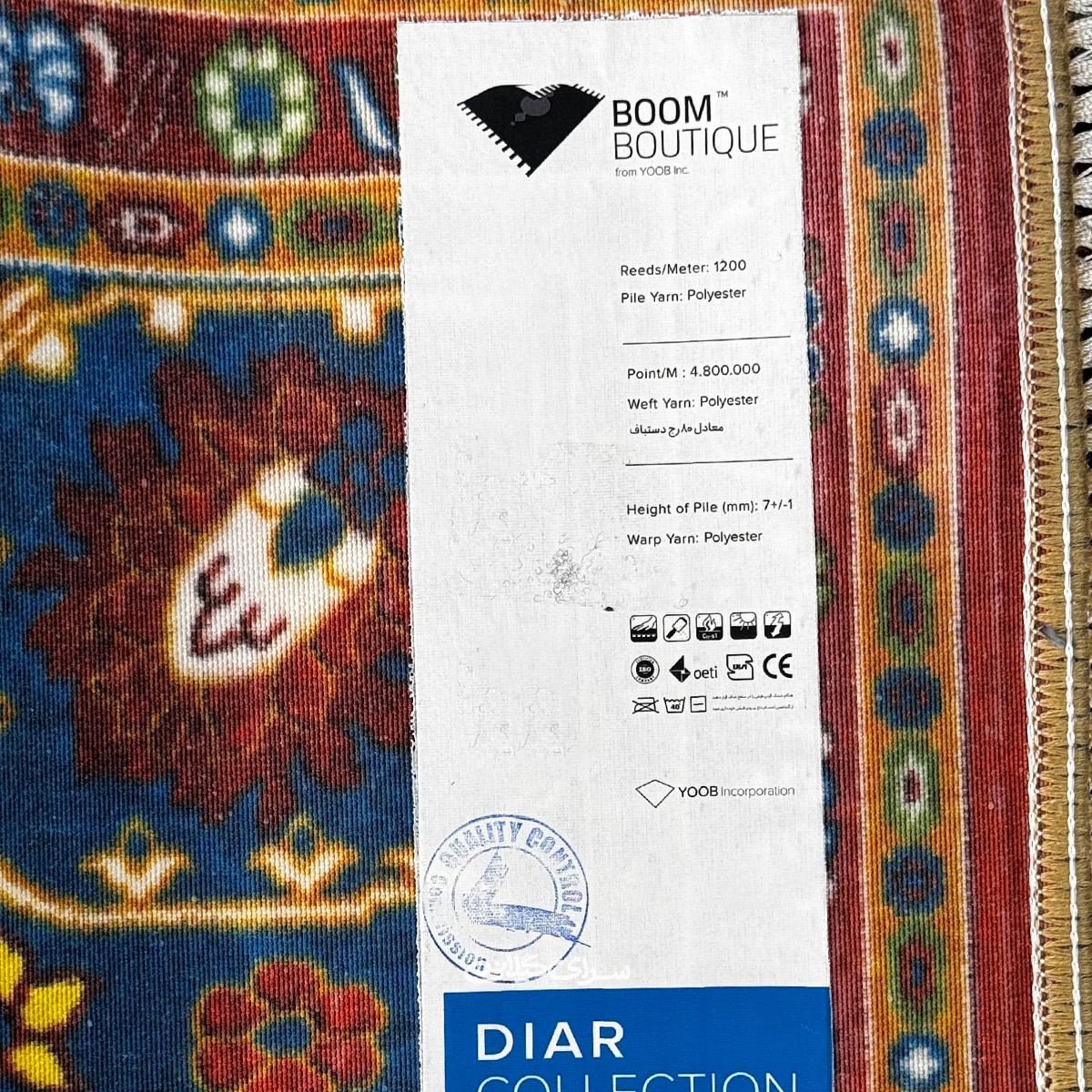 فرش ماشینی تمام رنگ وینتیج ابریشم بوم 1200 شانه تراکم 3600 کد 100151