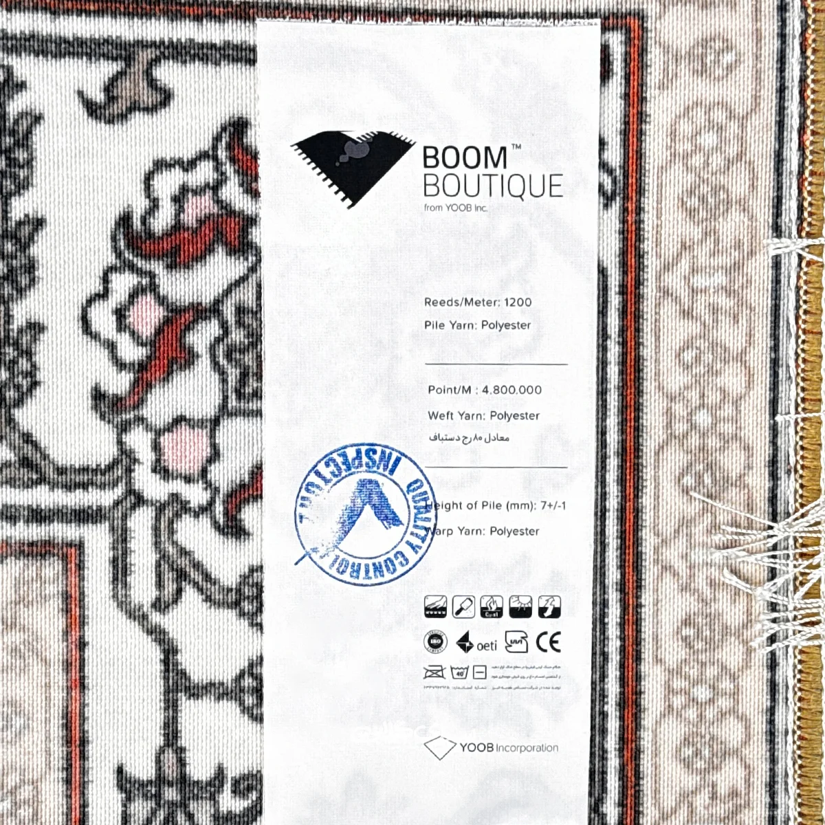 فرش ماشینی قرمز کرم ابریشم بوم 1200 شانه تراکم 3600 کد 100152