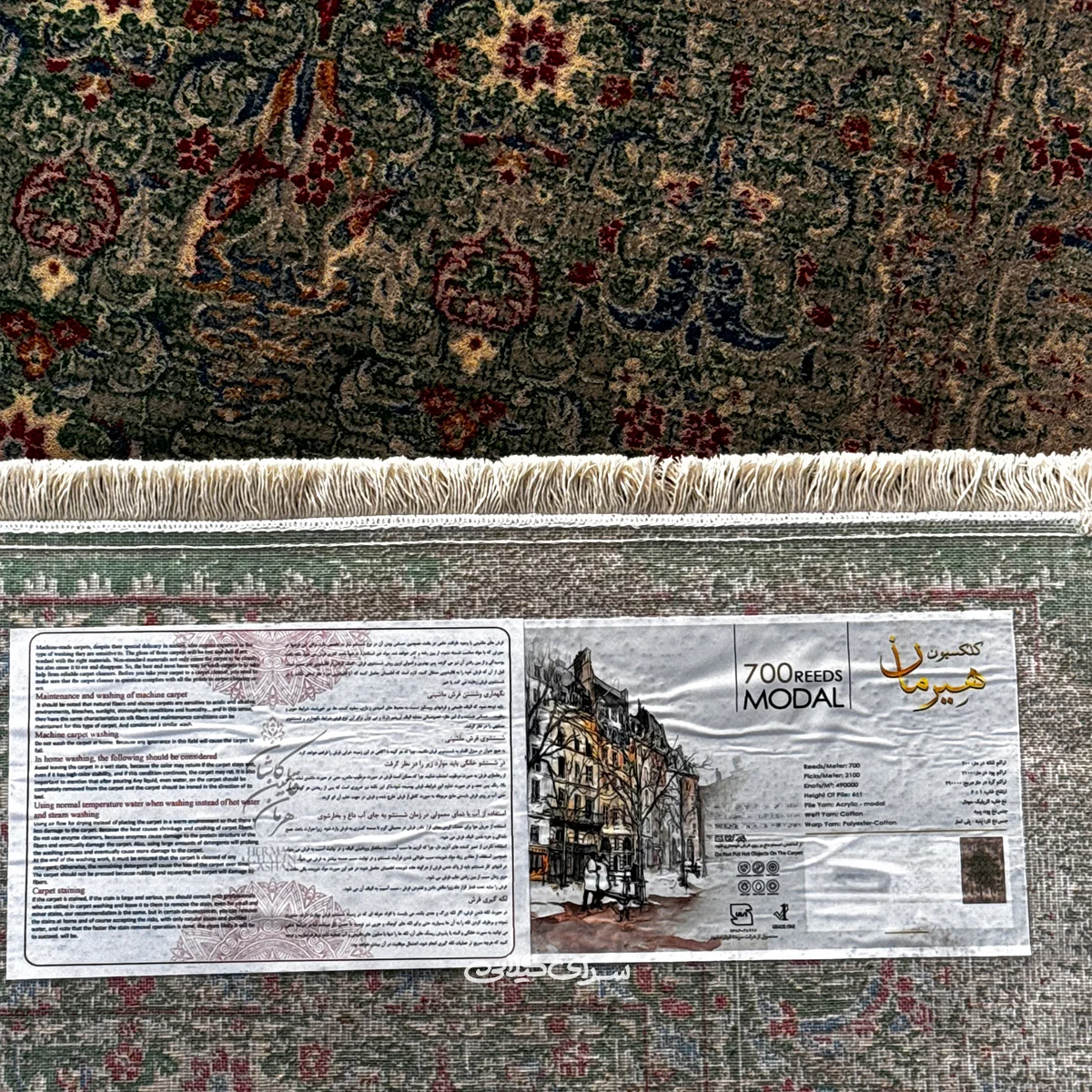 فرش ماشینی نسکافه ای هیرمان شانه 700 تراکم 2550 کد 100153