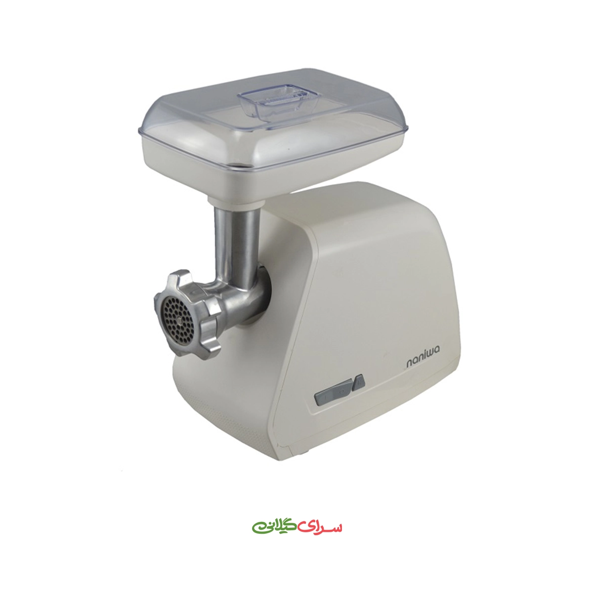 چرخ گوشت 1200 وات طوسی نانیوا مدل MK_G49