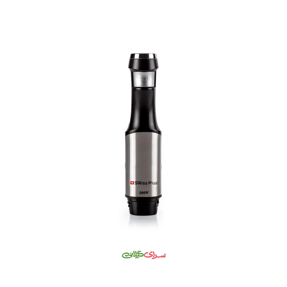 گوشتکوب برقی 0.8 لیتری 800 وات 3 کاره سوئیس پلاس مدل 980S
