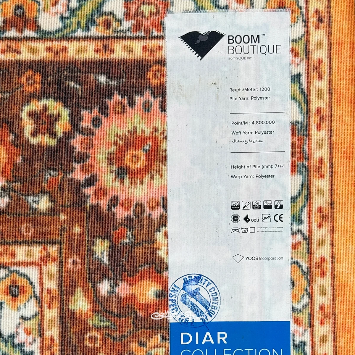 فرش ماشینی ونتیج ابریشم بوم 1200 شانه تراکم 3600 کد 100180