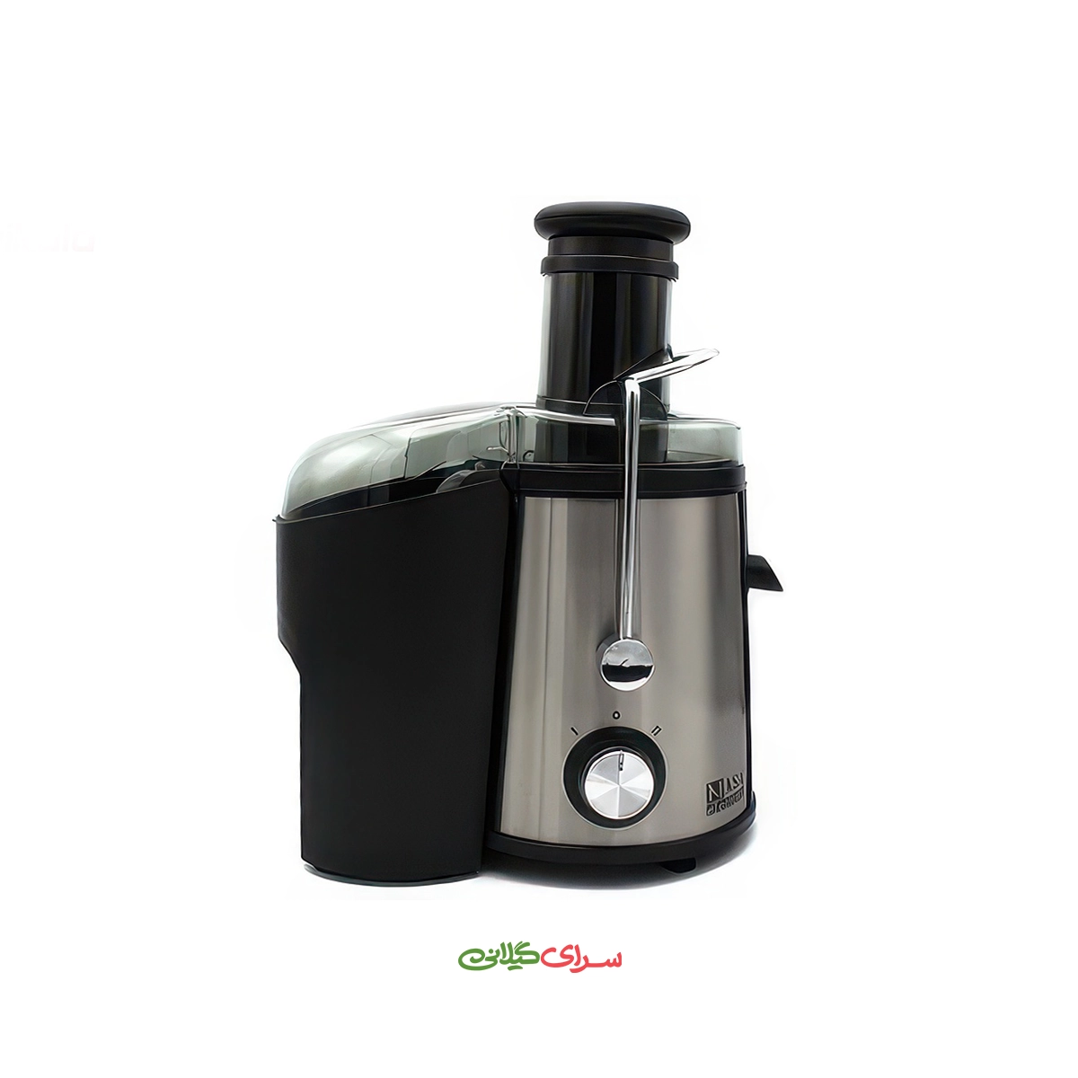 آبمیوه‌ گیری 2 لیتری تک کاره 2 سرعته استیل ناسا مدل NS-918