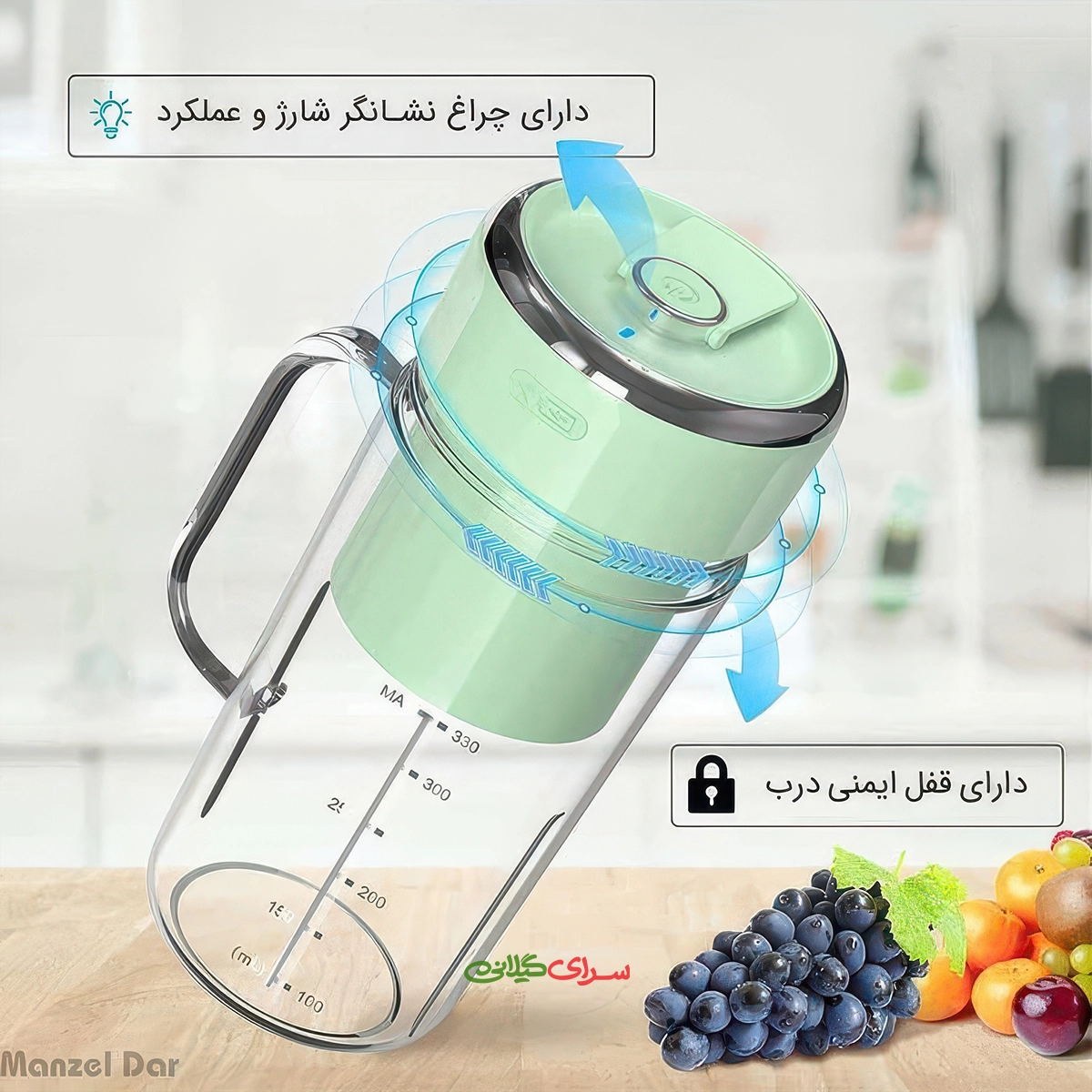 شیکر شارژی 0.3 لیتری قابل حمل آبی نانیوا مدل NC80