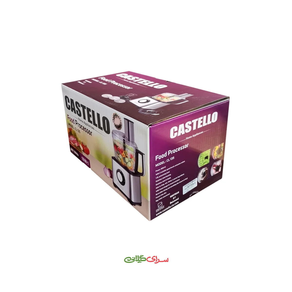غذا ساز 18 کاره 800 وات 1.2 لیتری استیل کاستلو مدل CL135