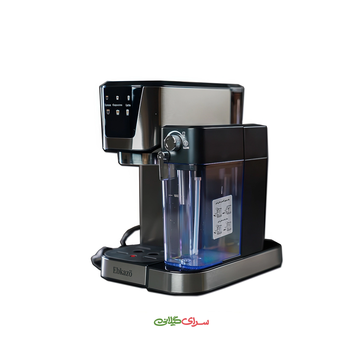 اسپرسو ساز 1 لیتری 20 بار استیل مشکی ابکازو مدل CM-1184