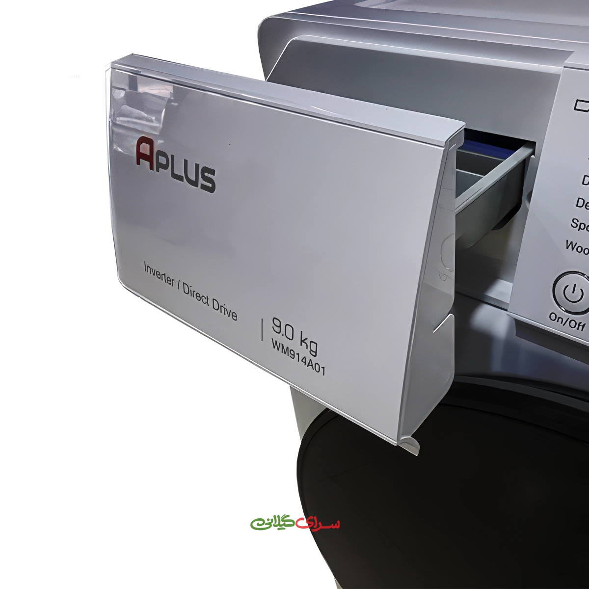ماشین لباسشویی 9 کیلوگرمی DIRECT DRIVE سیلور آ پلاس مدل WM-914-A02