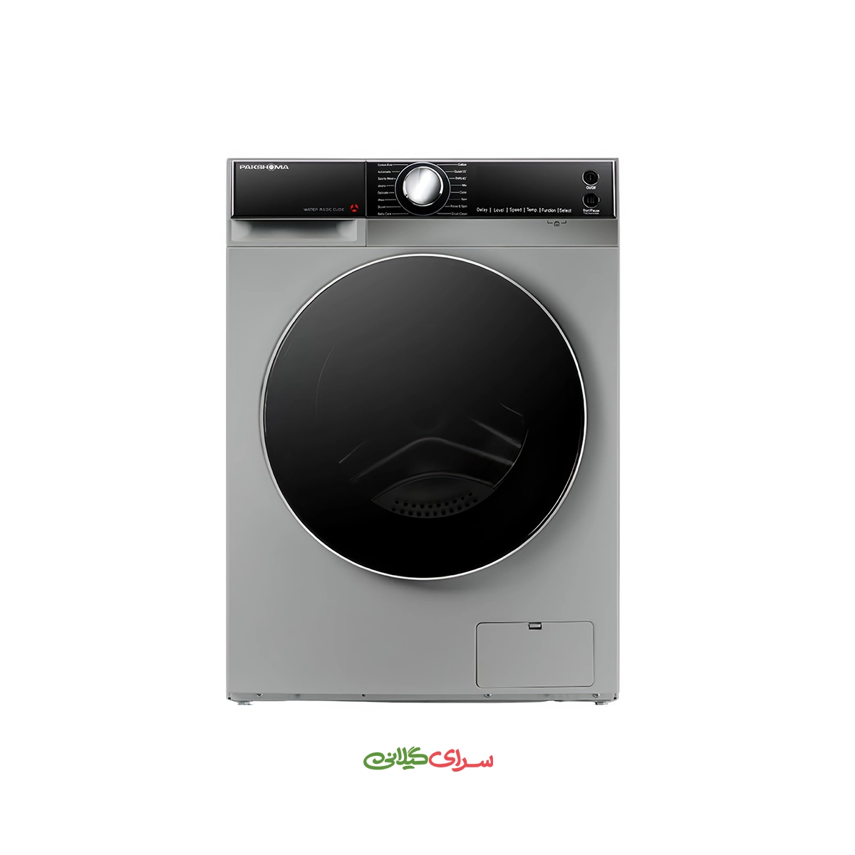 ماشین لباسشویی 9 کیلو گرمی BLDC سیلور پاکشوما مدل L9S