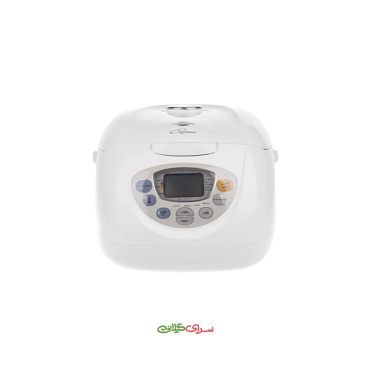 پلوپز دیجیتال 1.8 لیتری 8 نفره سفید پارس خزر مدل DMC-181P