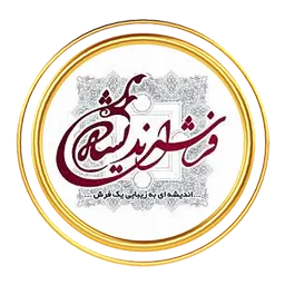 برند اندیشه