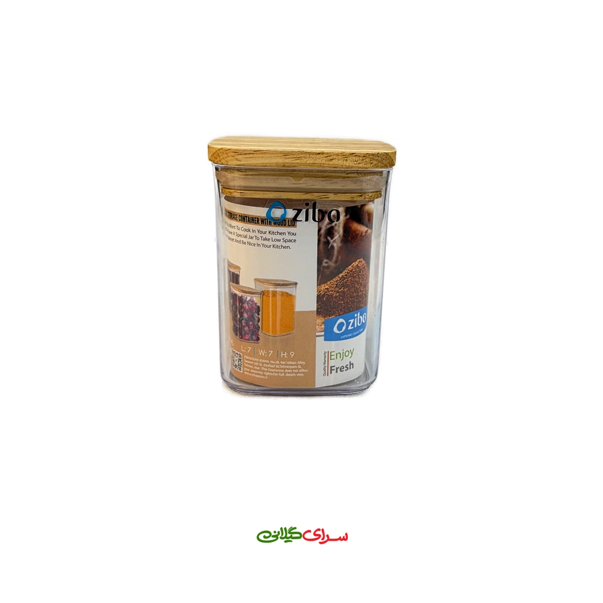 جا ادویه کوکونات اکرولیک درب چوبی کد 206593
