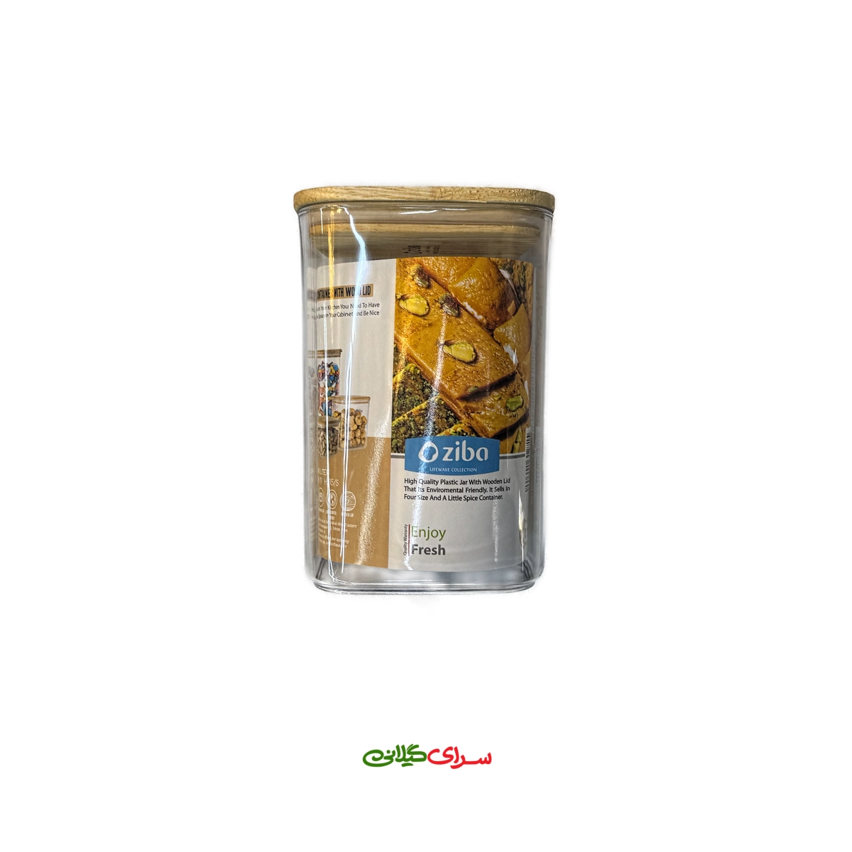 جا ادویه کوکونات اکرولیک درب چوبی کد 206593