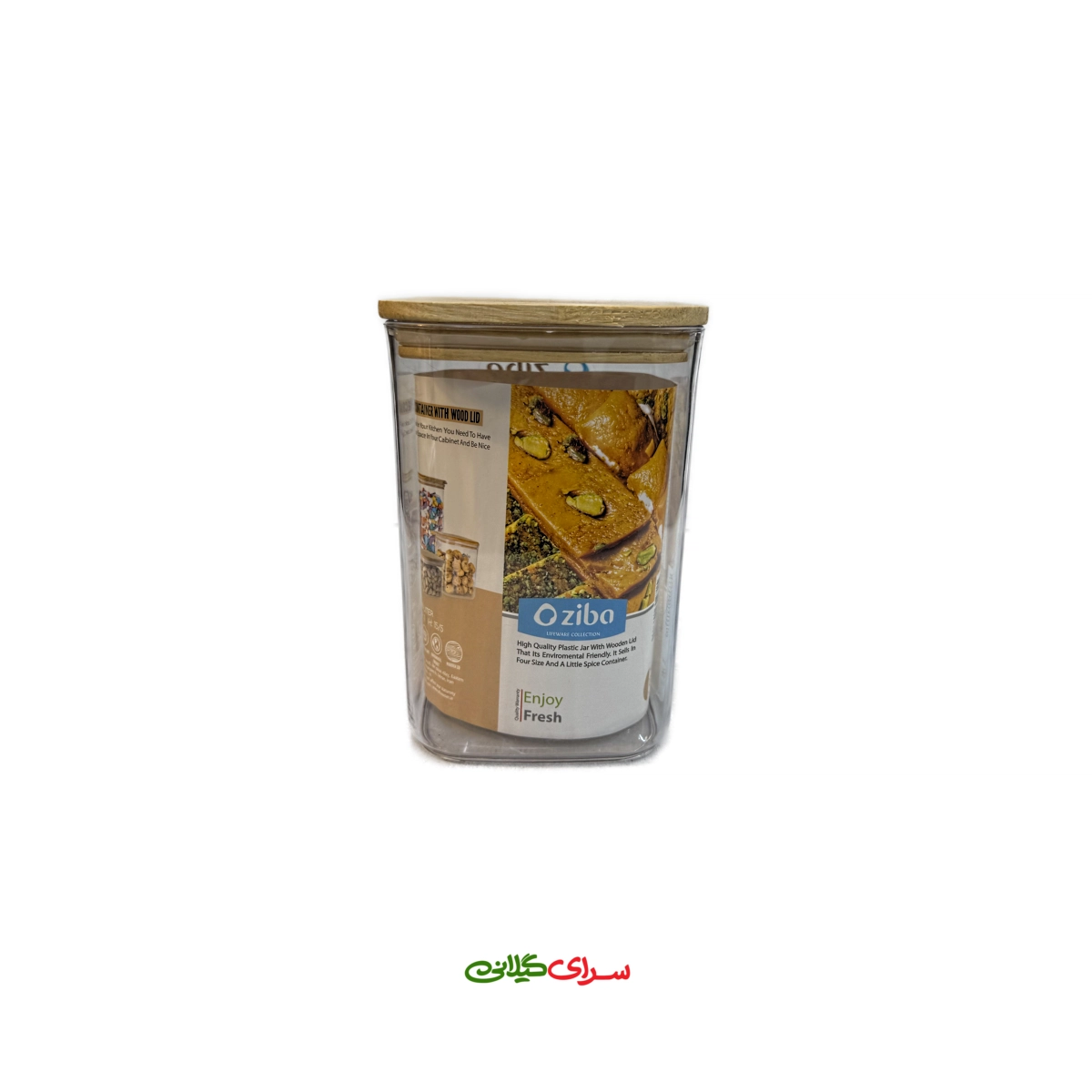 جا ادویه کوکونات اکرولیک درب چوبی کد 206593