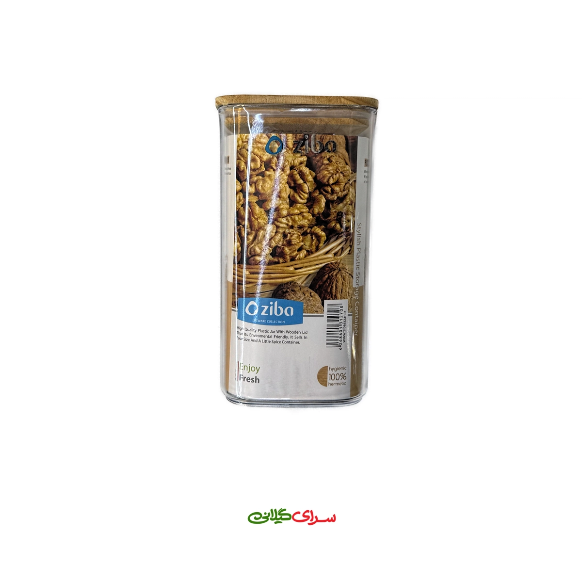 جا ادویه کوکونات اکرولیک درب چوبی کد 206593