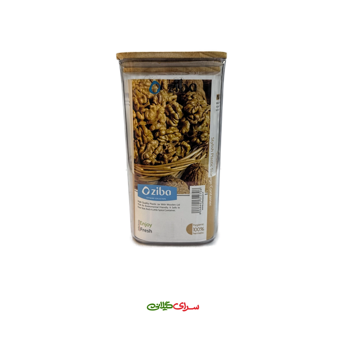 جا ادویه کوکونات اکرولیک درب چوبی کد 206593