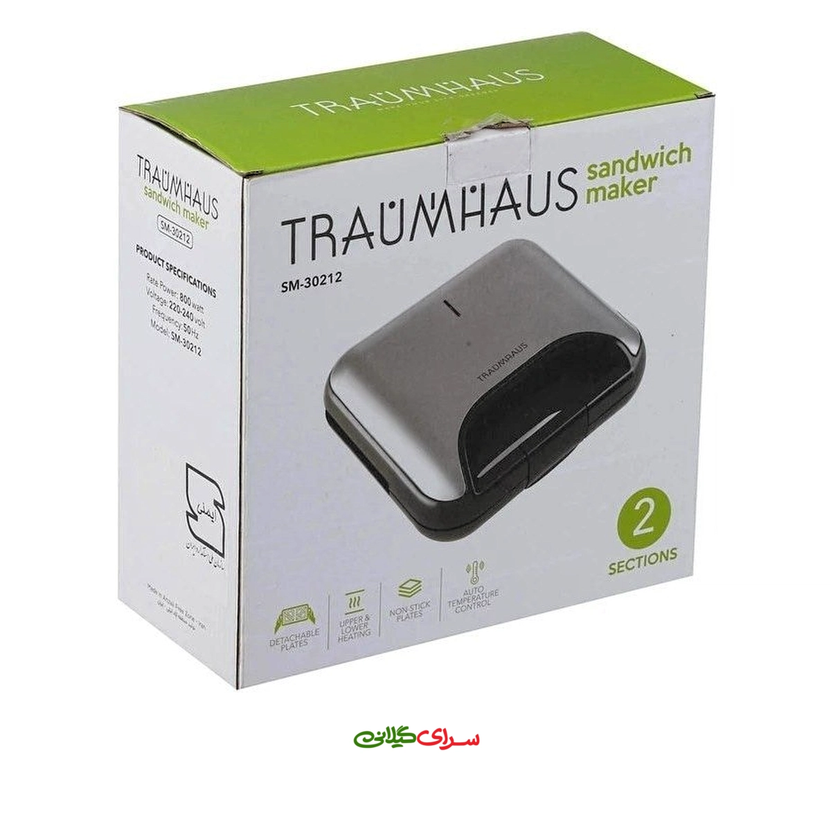 ساندویچ ساز 800 وات 2 خانه مشکی نقره ای ترام هاوس مدل SM-30212