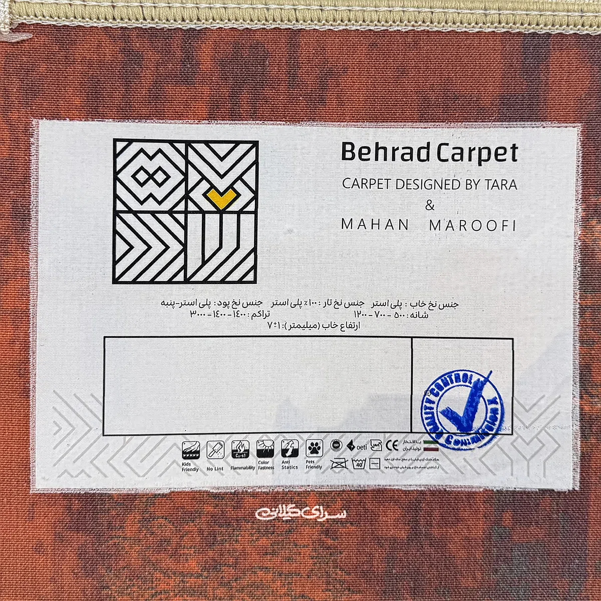 فرش ماشینی کلاسیک بهراد کارپت لاکی 1200 شانه تراکم 3600 کد 100203