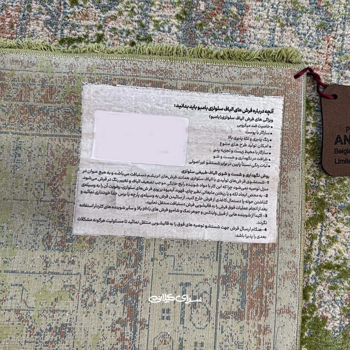 فرش ماشینی اکسیر سبز 1200 شانه تراکم 3600 کد 100209