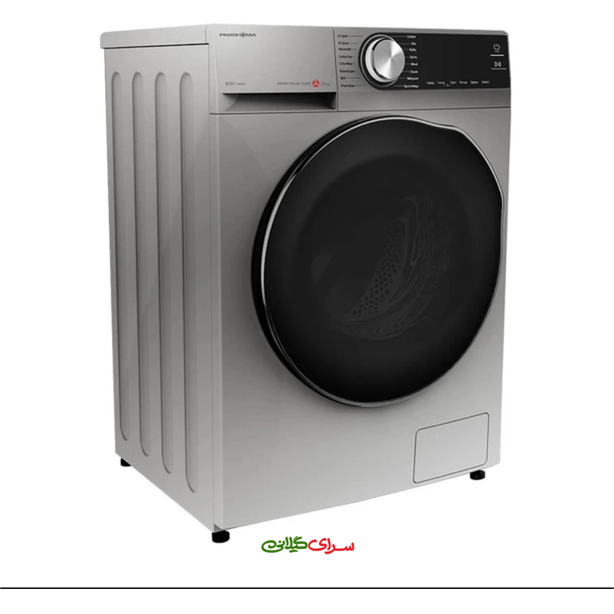 ماشین لباسشویی 8 کیلوگرمی اتوماتیک پاکشوما مدل BLDC U8