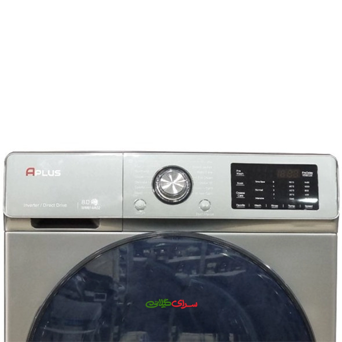 ماشین لباسشویی 8 کیلوگرمی DIRECT DRIVE سیلور آ پلاس مدل WM814A02