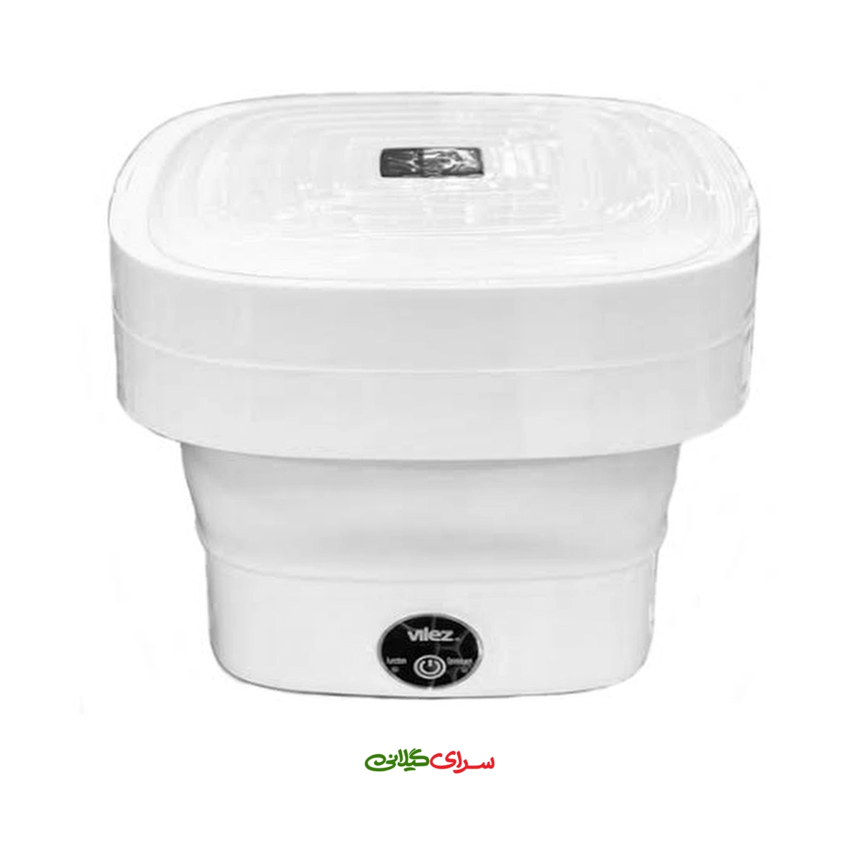 مینی واش 8 لیتری قابل حمل سفید ویلز مدل VL 0010