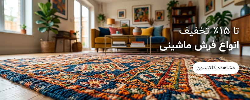 بنر 1