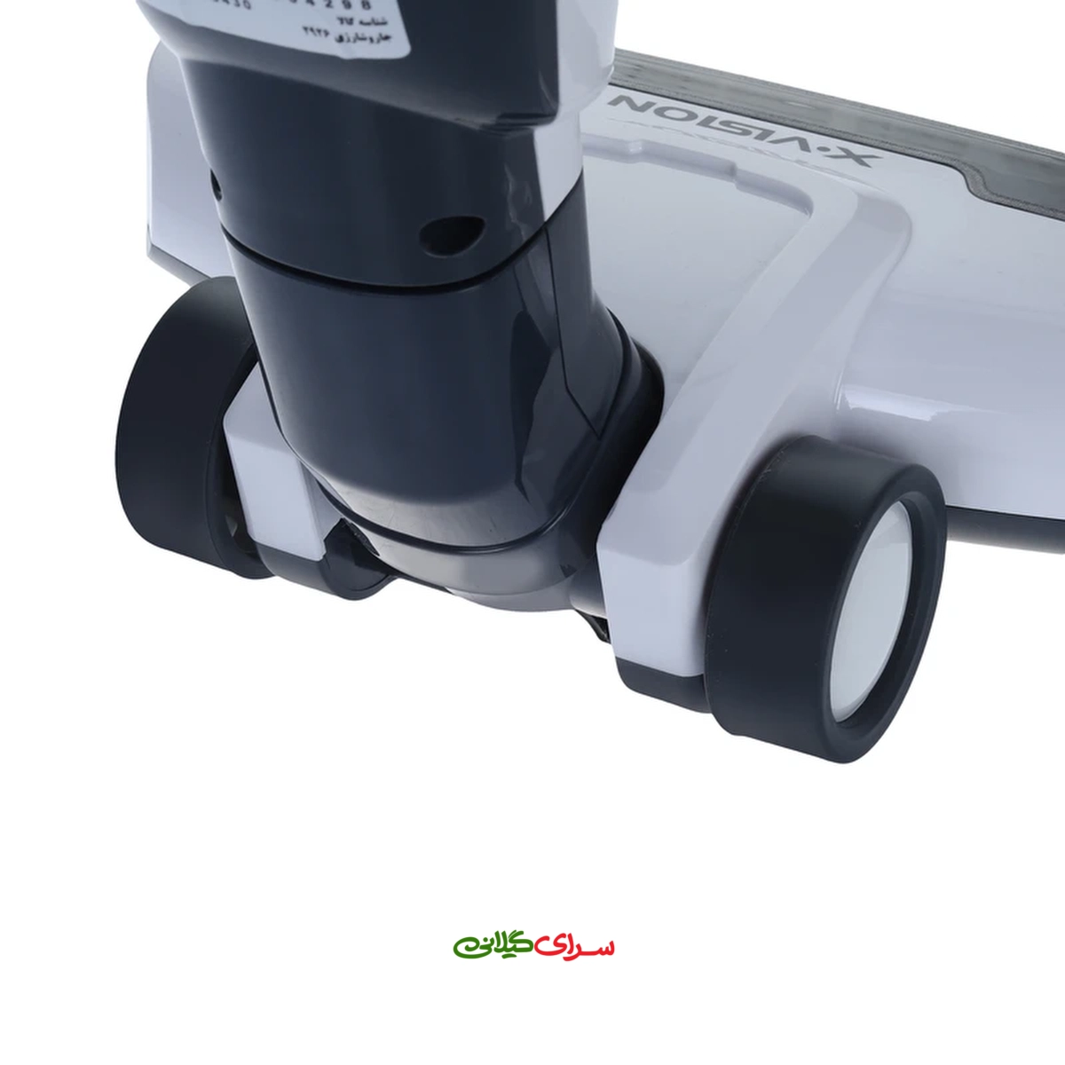 جارو شارژی ایستاده 110 وات سفید ایکس ویژن مدل SVC2926
