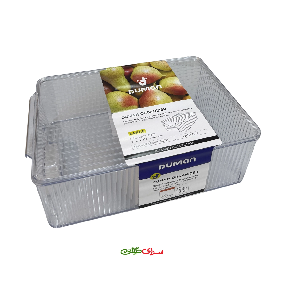 نظم دهنده درب دار هیوا بزرگ 209207