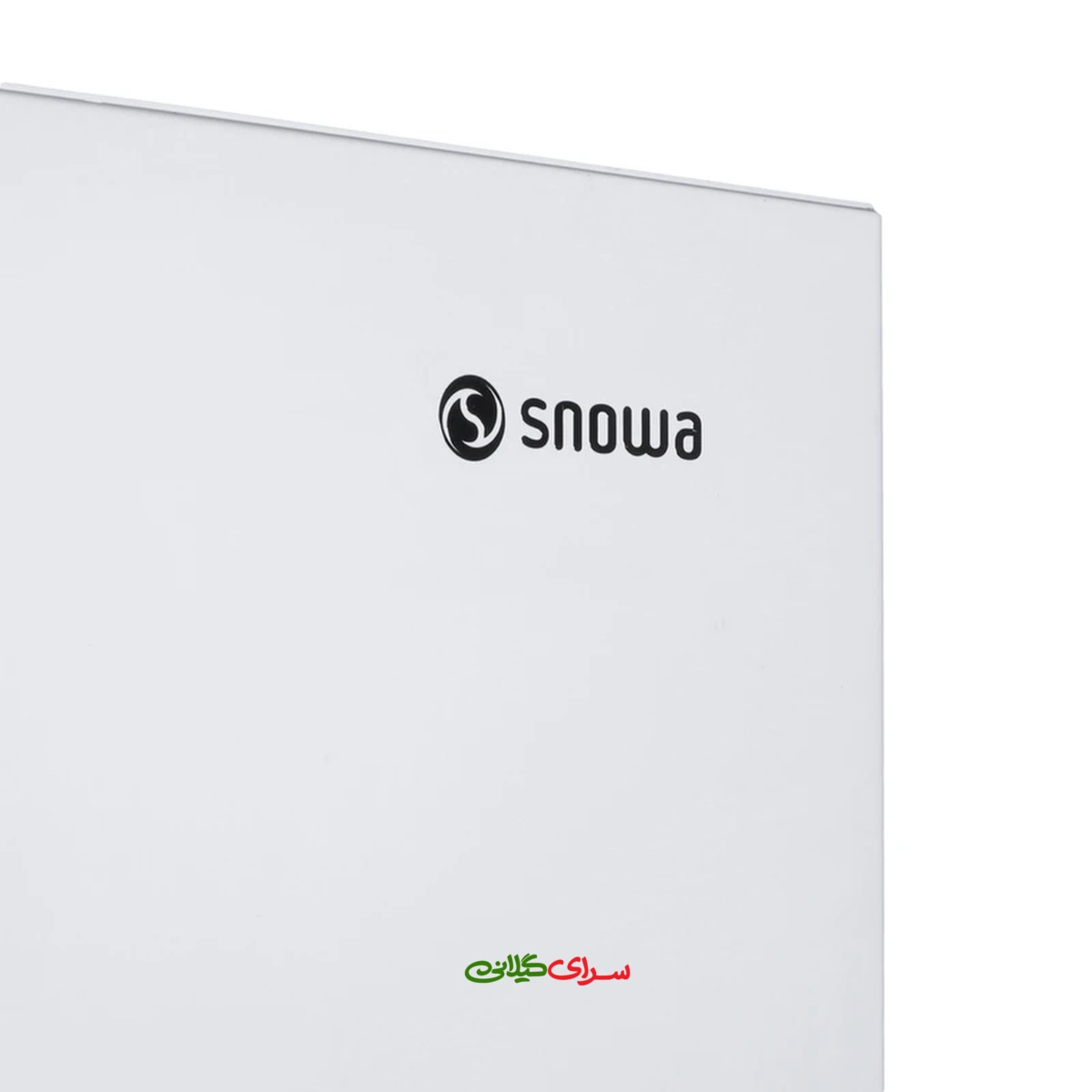 یخچال فریزر ساید بای ساید 35 فوت اسنوا مدل هارمونی S2DI-L310W