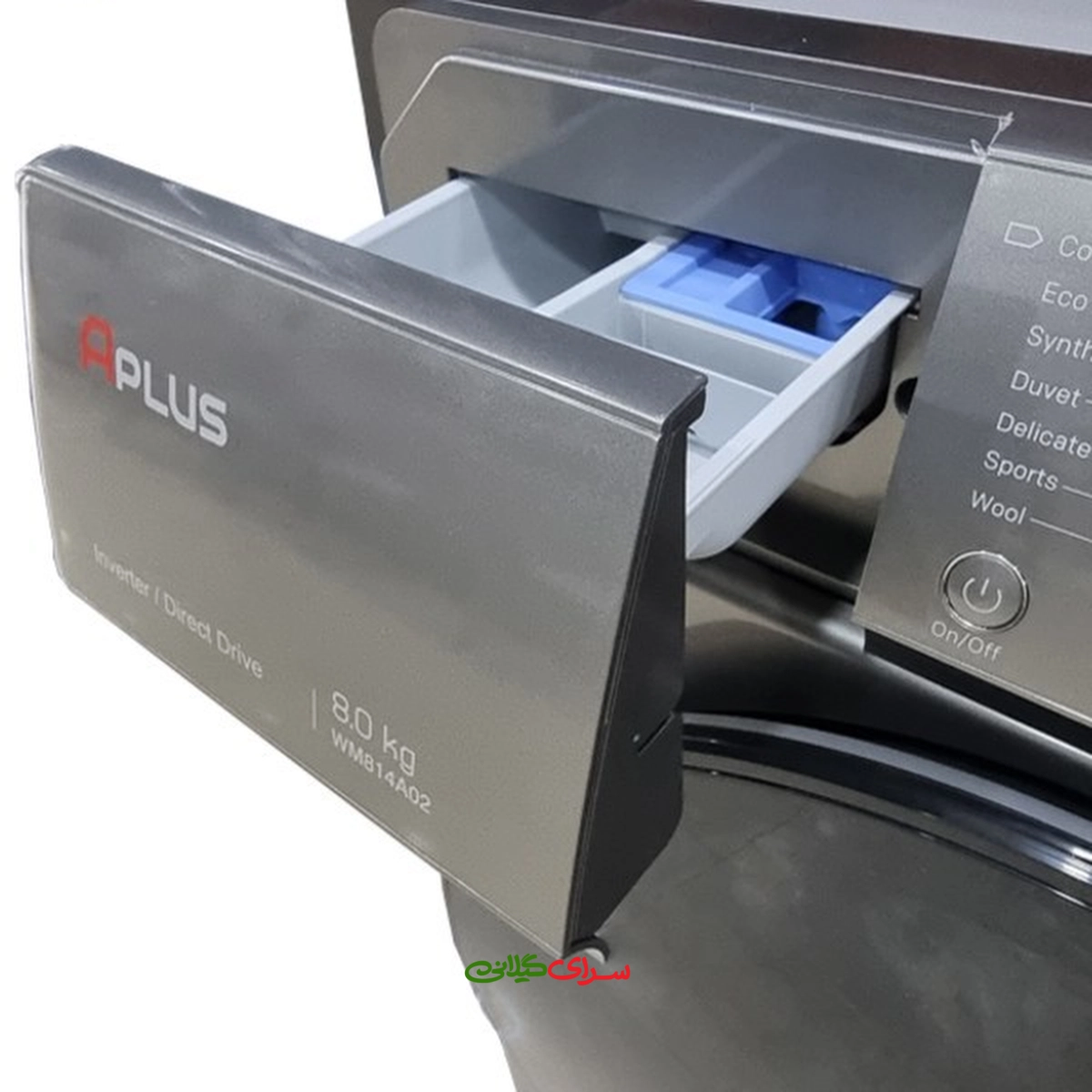 ماشین لباسشویی 8 کیلوگرمی DIRECT DRIVE سیلور آ پلاس مدل WM814A02
