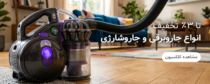 بنر 6