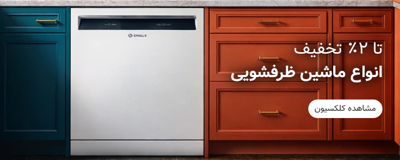 بنر 7
