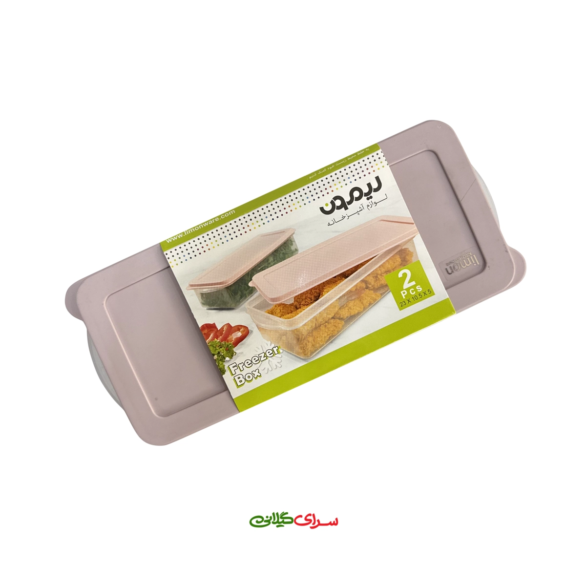 ست فریزری 2 عددی 0474 نسیم 200406
