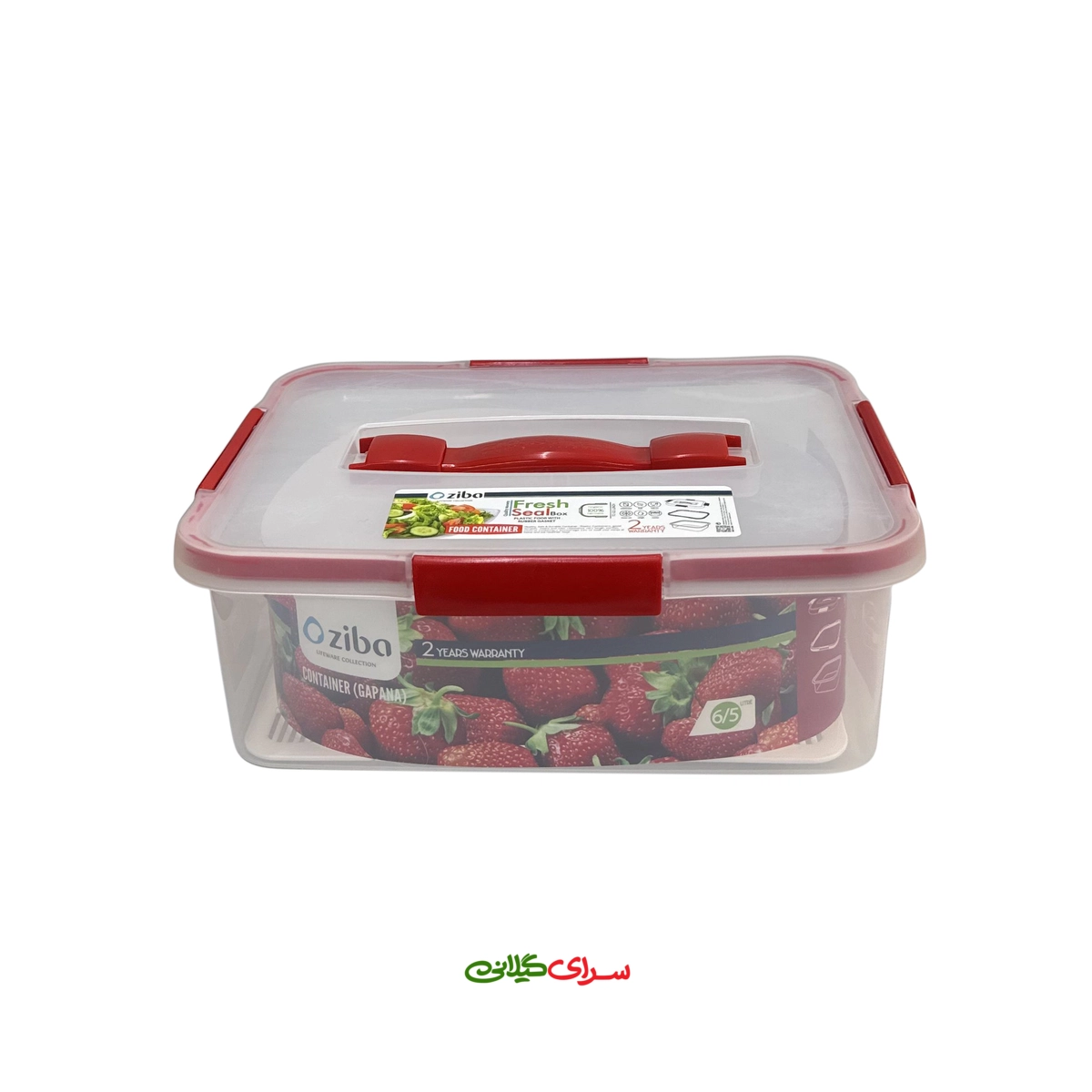 ظرف فریزری مستطیل 6.5 لیتری کد 206568