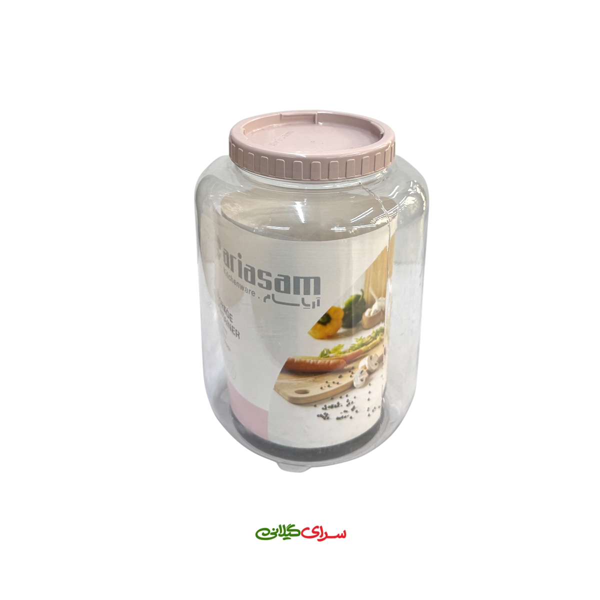  قوطی 208245 آریسام XXL  