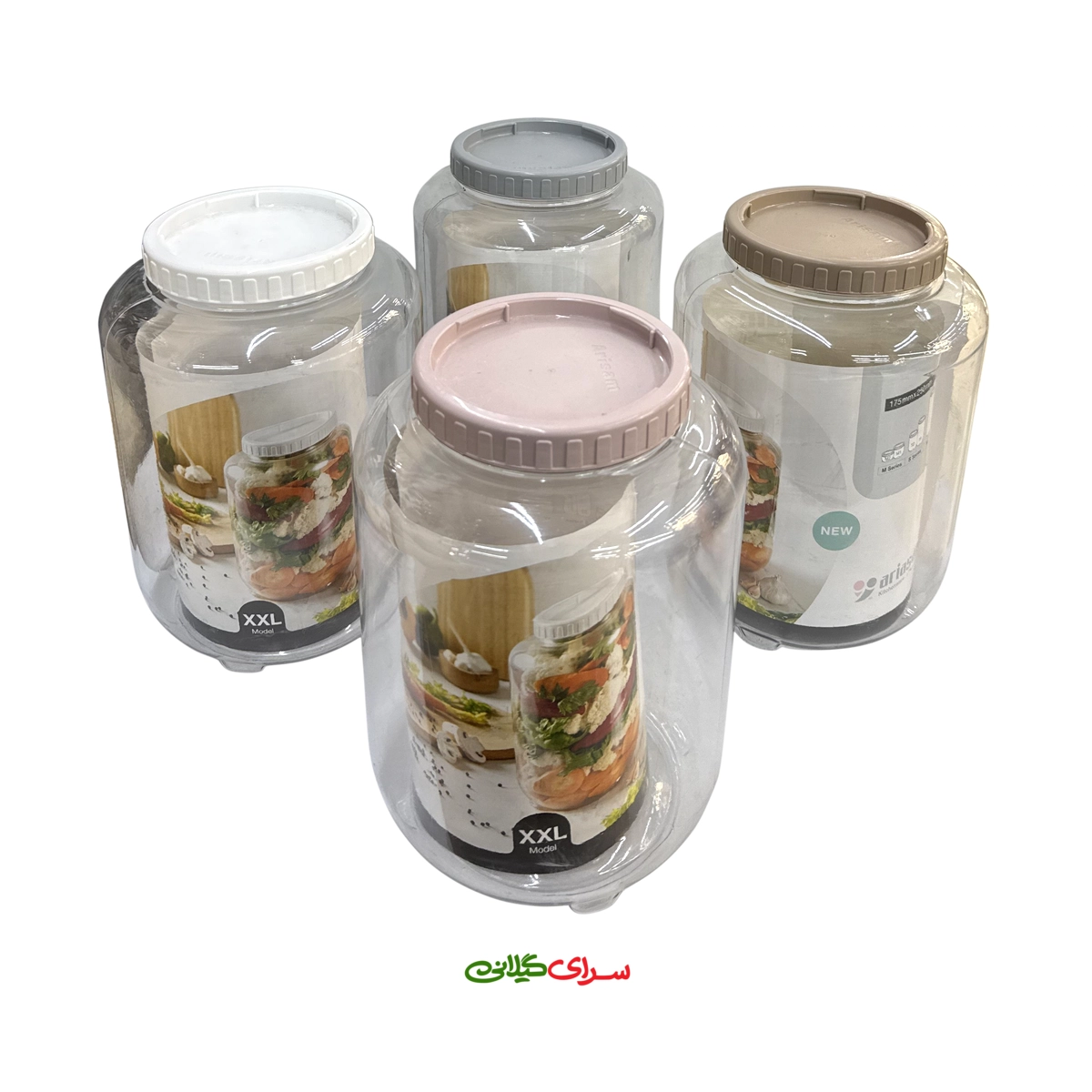  قوطی 208245 آریسام XXL  
