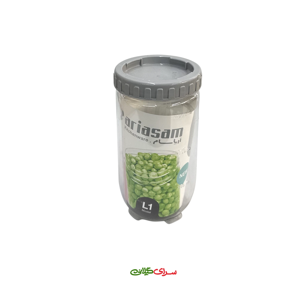 قوطی حبوبات نشکن آریسام L1 کد 201059