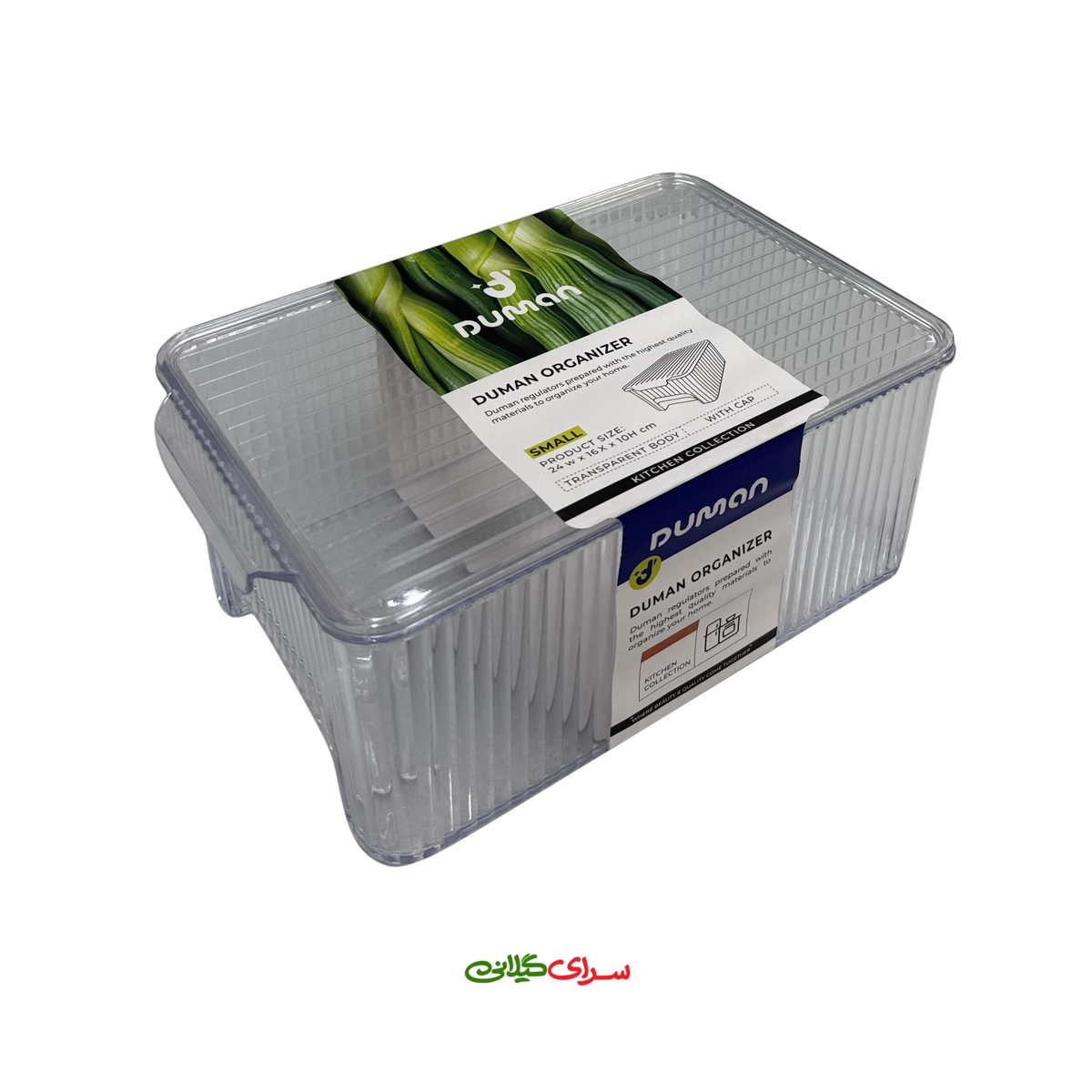 نظم دهنده درب دار هیوا کوچک 209208