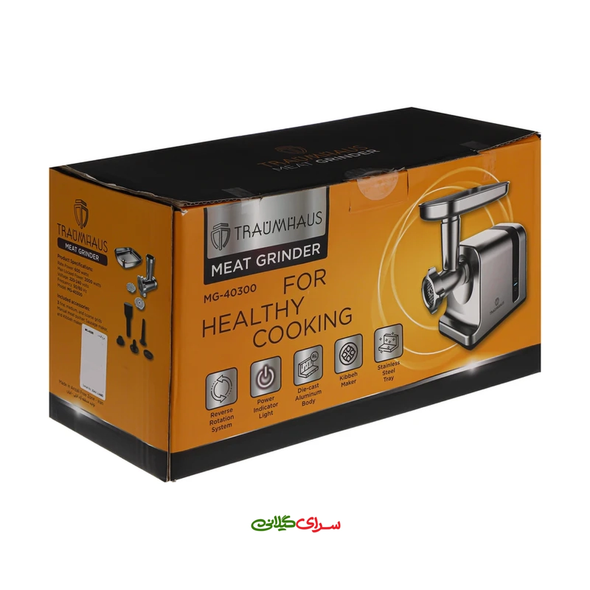 چرخ گوشت 3000 وات توربو استیل ترام هاوس مدل MG-40300 