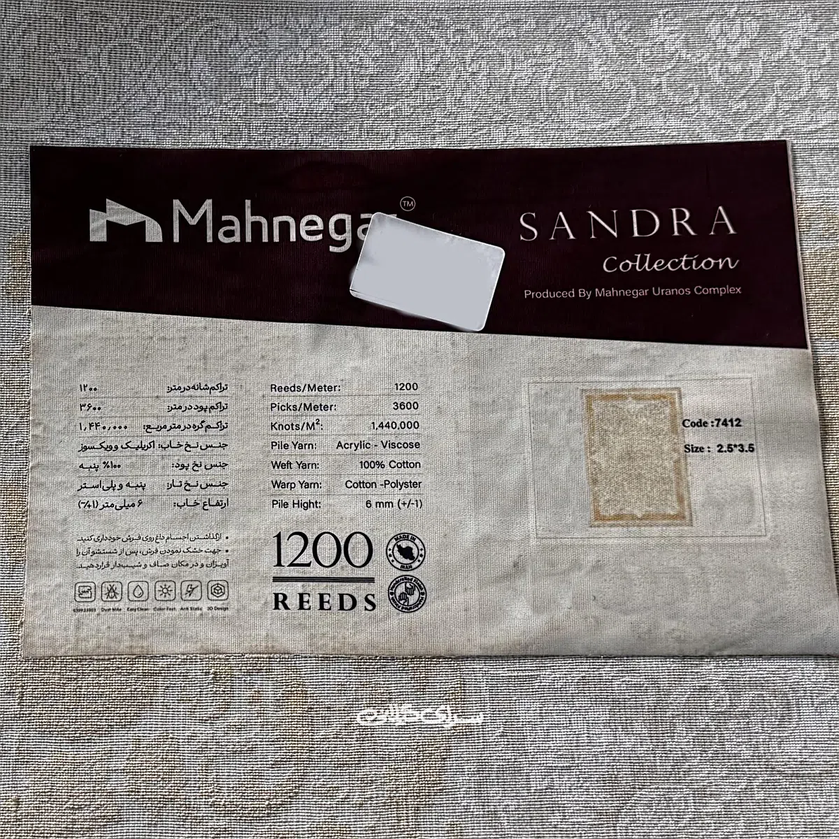 فرش ماشینی ماه نگار کلکسیون ساندرا زرین سیلک 1200 شانه تراکم 3600 کد 100281