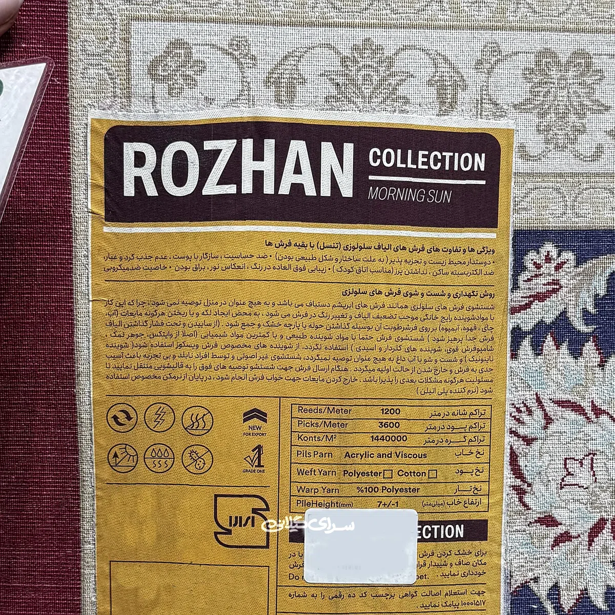 فرش ماشینی سرمه ای لاکی ابریشم 1200 شانه تراکم 3600 کد 100365