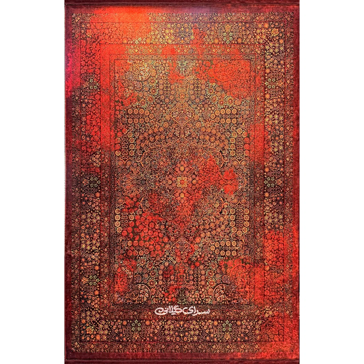 فرش ماشینی محتشم کلکسیون هلنا لاکی 1200 شانه 77 رج دستباف کد 100376