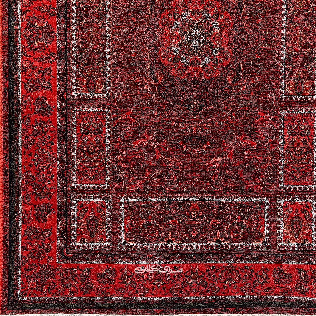 فرش ماشینی کلکسیون فرح لاکی ارمانی 1200 شانه تراکم 3600 کد 100273