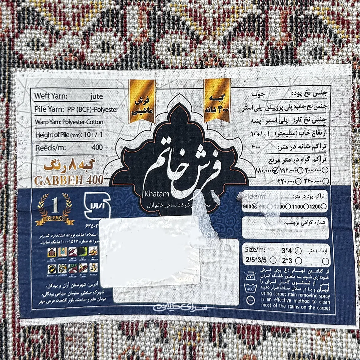 فرش ماشینی خاتم مژگان قصر 400 شانه تراکم 1000 کد 100429